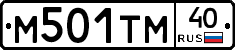 М501ТМ40 - 