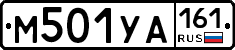 М501УА161 - 