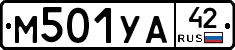 М501УА42 - 