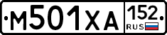 М501ХА152 - 