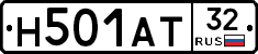 Н501АТ32 - 