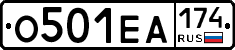 О501ЕА174 - 
