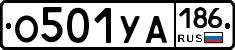 О501УА186 - 
