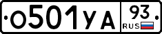 О501УА93 - 