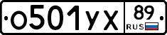О501УХ89 - 