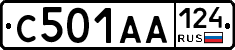 С501АА124 - 