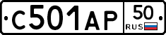 С501АР50 - 