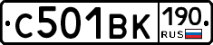 С501ВК190 - 