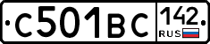 С501ВС142 - 