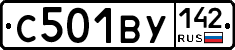 С501ВУ142 - 