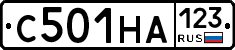 С501НА123 - 