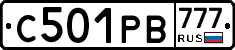 С501РВ777 - 