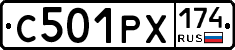 С501РХ174 - 