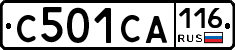 С501СА116 - 
