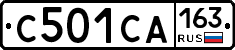 С501СА163 - 