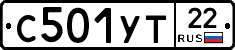 С501УТ22 - 