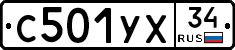 С501УХ34 - 