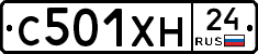 С501ХН24 - 