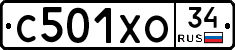 С501ХО34 - 