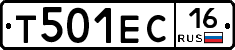 Т501ЕС16 - 
