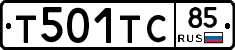 Т501ТС85 - 