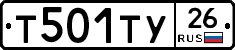 Т501ТУ26 - 