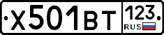Х501ВТ123 - 