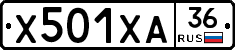 Х501ХА36 - 