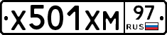 Х501ХМ97 - 
