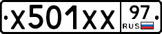 Х501ХХ97 - 