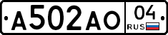 А502АО04 - 