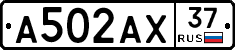 А502АХ37 - 