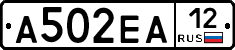 А502ЕА12 - 