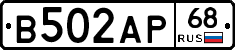 В502АР68 - 