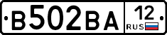 В502ВА12 - 