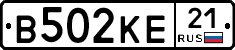 В502КЕ21 - 
