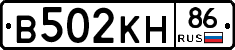 В502КН86 - 