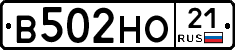 В502НО21 - 