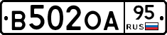 В502ОА95 - 