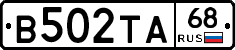 В502ТА68 - 
