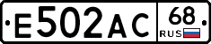 Е502АС68 - 