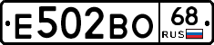 Е502ВО68 - 