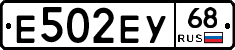Е502ЕУ68 - 
