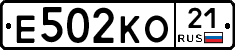 Е502КО21 - 
