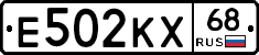 Е502КХ68 - 