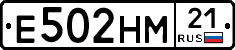 Е502НМ21 - 