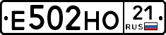 Е502НО21 - 