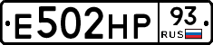 Е502НР93 - 
