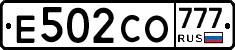 Е502СО777 - 
