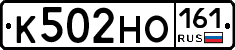 К502НО161 - 